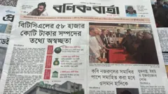 বণিক বার্তা