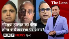 पीएम की अपील और अर्थव्यवस्था, इसी से जुड़े मुद्दों पर द लेंस में चर्चा. 