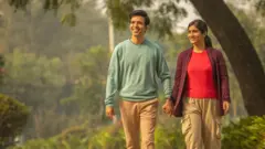ਸੈਰ