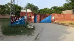 اٹک جیل