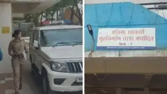 மகாராஷ்டிரா கொலை வழக்கு; பீட் மாவட்டம்