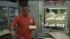 يشعر سكان بغداد اليوم بمستوى أعلى من الأمان، مع تحسن ملحوظ في الوضع الأمني