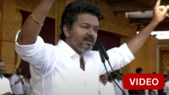 கேக்குதா ஸ்டாலின் அங்கிள்?- திமுகவிற்கு சவால் விட்ட விஜய்