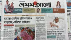 প্রথম আলো
