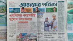 আজকের পত্রিকা