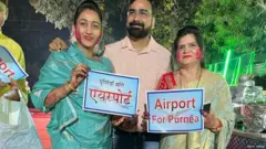 पूर्णियाः