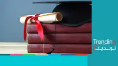 العراق: فتح تحقيق في قضية الشهادات المزورة من جامعات لبنانية