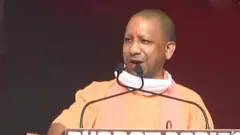 योगी