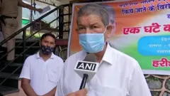 Harish rawat