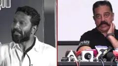 வெற்றி மாறன் - கமல்