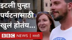 इटली