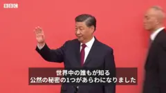 Xi