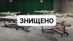 зсу