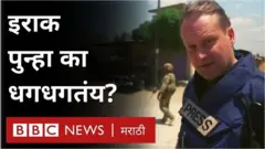 अमेरिका, इराण