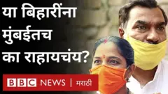 बिहार