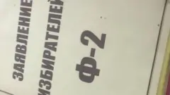 форма 2