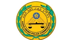 አዲስ አበባ ፖሊስ አርማ