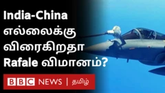 ரஃபால்