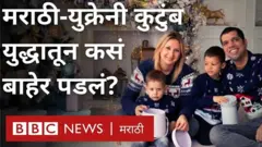 युक्रेन युद्ध