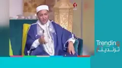bbc