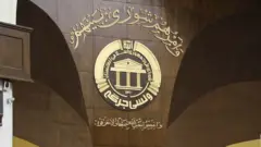 پارلمان