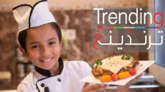 ما قصة "الشيف الصغير" الذي تحدى التوحد في المغرب؟