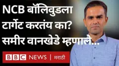 समीर वानखेडे