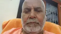 चिन्मयानन्द