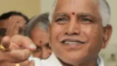 बी एस येदुरप्पा