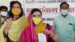 संध्या यादव