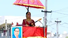 દલિત