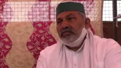 किसान
