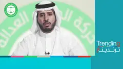 مقتل المعارض السعودي مانع حمد اليامي في الضاحية الجنوبية لبيروت