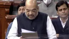 अमित शाह