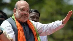 अमित शाह