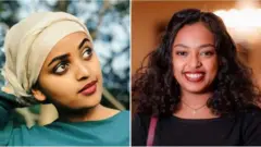 ሀያትና የትናት