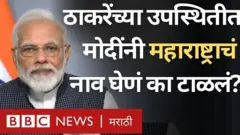 पंतप्रधान मोदी