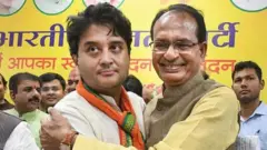 सिंधिया-शिवराज