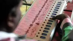 ईवीएम मशीन