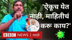 मूक-बधिरांना माहितीच मिळत नाहीय