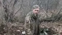 шадура