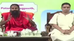 रामदेव