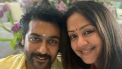 ஜோதிகா