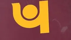 ਪੀਐਨਬੀ