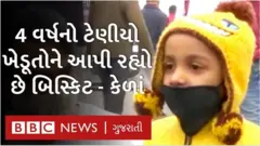 ખેડૂત આંદોલનમાં આ ચાર વર્ષના બાળકે લોકોને મોહી લીધા