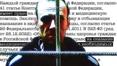 Навальный
