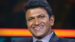 पुनित राजकुमार