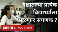कोरोना संकटात सिंगापूरच्या शाळा कशा सुरू झाल्या?