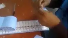 ویدئو