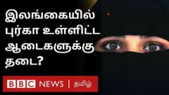 இலங்கை